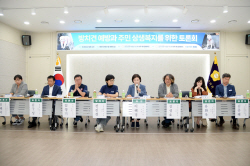 파주시의회 ‘방치견 예방-주민상생 토론회’ 개최