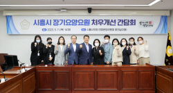 박춘호 시흥시의원 장기요양요원 처우개선 논의