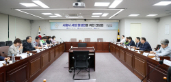 시흥시의회 ‘동네서점 활성화’ 정책간담회 개최