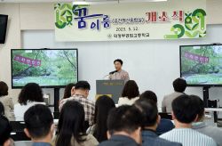 김동근 의정부시장 모교방문…꿈이룸터 개소