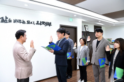 의정부시 적극행정 실천다짐 결의대회 개최