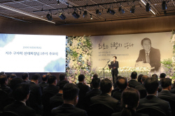 아워홈, 창업주 故구자학 회장 1주기 추모식
