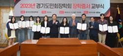 오산시, 경기도민회장학회 장학생 장학증서 교부식 개최
