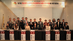 곽미숙 경기도의회 국힘 대표의원, 2023 경기교육 청책 토론에서 좌장 맡아
