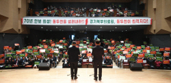 동두천시 범대위 출범…"홀대 끝, 동두천 살려내라!"
