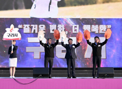 백경현 구리시장 경기도체육대회 개막식 참석