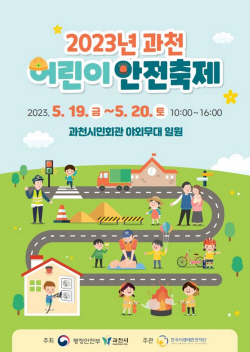 체험 