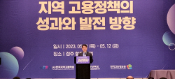 경북도, ‘산업전환에 따른 지역 일자리 활성화 포럼’개최
