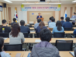 경북농업기술원, 참외재배 자동화 농업로봇 기술 개발 ‘전문가 워크숍’ 개최