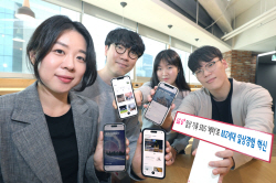 LG유플러스, 일상 기록 플랫폼 ‘베터’ 출시