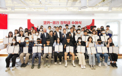 한국코카콜라, 청소년 40명에 장학금 전달