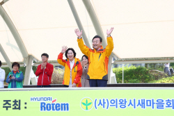 [포토뉴스] 의왕시 5월 두발로 Day