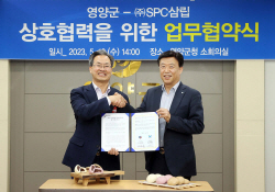 SPC삼립, "최초 한글 조리서 활용해 빵만든다"