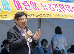 인천시교육청, 제4회 교육감배 어린이 요리경연대회 개최