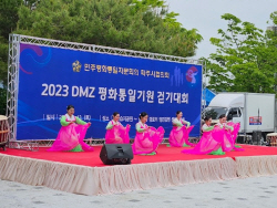 파주시민주평통 DMZ 평화통일기원 걷기대회 성료