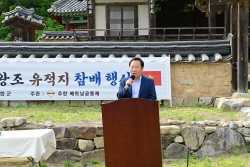 봉화군, 한-베 문화교류캠프 성료