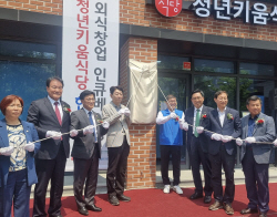 김춘진 aT 사장 "외식창업 희망 청년 지원 확대"