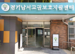 경기도교육청, 교육활동 침해 등 직무 스트레스 관련 상담 확대