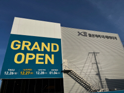 수도권 고분양가 단지 잇따른 흥행…이유는