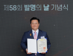 남궁 현 HL만도 상무 ‘제58회 발명의 날’ 대통령 표창 수상