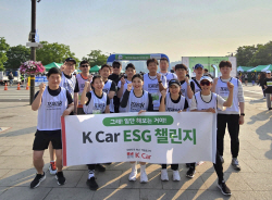 케이카 임직원, 소아암 환우 돕는 기부 마라톤 참가
