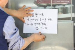 노재팬 