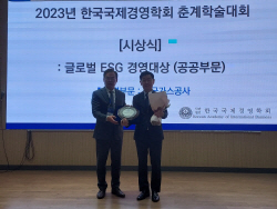 가스공사, 글로벌 ESG 경영대상 환경분야 우수기관상 수상
