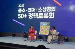 취임 1년 이영 장관 "노란우산·소진공 곧 개편"