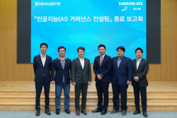 NH농협은행, AI 거버넌스 구축 토대 확립