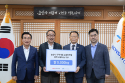 HDC현산, 논산 지역 소외이웃 생활 지원을 위한 쌀 5톤 기부