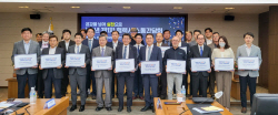 남부발전, 중소기업과 해외수출 간담회 개최