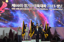 광명시 2023경기도체육대회 2부리그 종합준우승