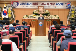 구리시 독립지사 김규식 92주기 추모제 개최