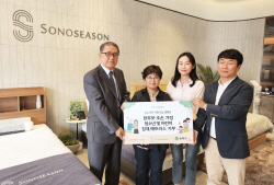 대명소노시즌, 한부모가정에 침대 기부