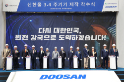 활기 되찾는 원전생태계…두산에너빌, 신한울 3·4호기 주기기 제작 본격 착수