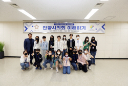 안양시의회 2023년 청소년의회 ‘첫 일정’ 개최
