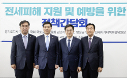 김동연 경기지사 "정부-국회에 근본적인 전세사기 피해대책 촉구"