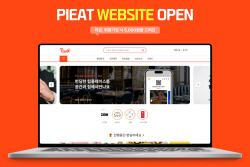 CJ프레시웨이, 외식 특화형 펀딩 플랫폼 출시