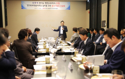 "경기북부특별자치도 설치 중기업계 공감대 확인"