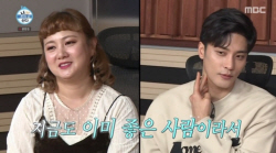 박나래·성훈, 악성 루머에 "선처 없는 법적 대응"