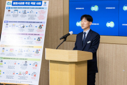 경기도특사경,연 3만8274% 고금리 뜯어낸 불법 사채업자 일당 검거