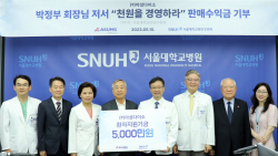 다이소, 서울대 어린이병원에 5천만원 기부