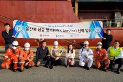 울산항만공사, 울산항-중국 닝보항 잇는 신규 항로 유치