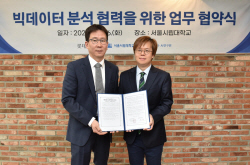 롯데카드, 서울시립대와 빅데이터 분석 협력