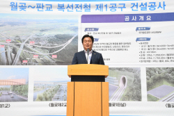 시흥시 안전기원제 진행…월판선 1공구 착공