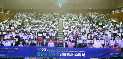 안양시 497명 장학금 9억지급…상반기