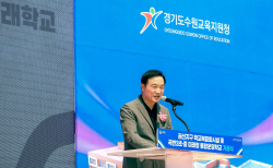 임태희 경기도교육감 "미래형 통합운영학교, 지역사회의 구심점 될 것"