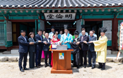 연천향교 성년례 개최…관혼상제 첫째 관문