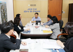 광명시의회 행정사무감사 대비 사전회의 개최