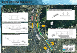 김동근 의정부시장, 중랑천 정비사업 현장점검